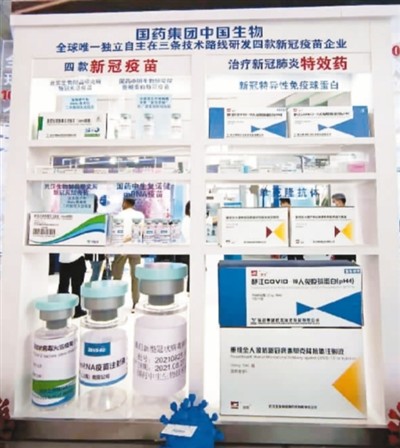 服貿(mào)會(huì)上探健康——健康直通車(chē)(第64站) 共促健康服務(wù)新未來(lái)