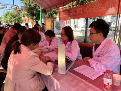 不忘初心使命,服務(wù)百姓健康——扶貧日主題宣傳活動(dòng)順利舉行