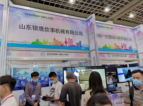 銀鷹精彩亮相2020濟南地產品展示交易會 專業會議及展覽服務引領行業新風向